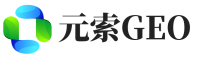 涉县元索GEO